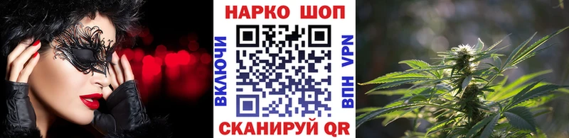 Купить закладку АМФ  Мефедрон  Гашиш  Каннабис  Метамфетамин  СК  Уфа