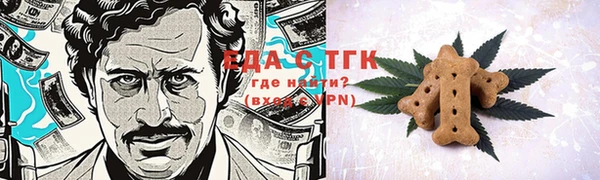 сатива Карпинск