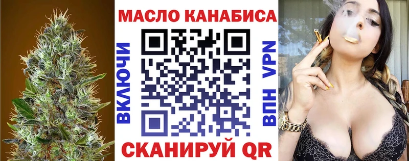 Купить  Уфа  Дистиллят ТГК вейп с тгк 